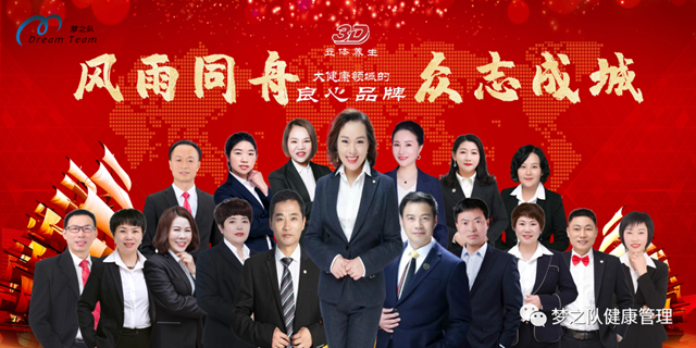 网站梦之队领导人11345.png