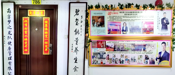 微信图片_20210531083244_56.jpg