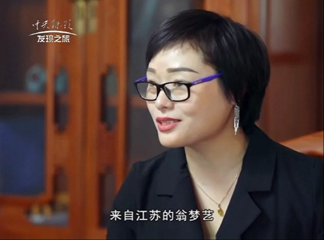 CCTV发现之旅-江苏梦之队《翁梦艺和她的伙伴们》