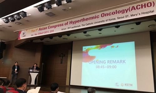 第7届亚洲肿瘤热疗大会学习汇报_副本.jpg