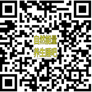 睡吧二维码.jpg
