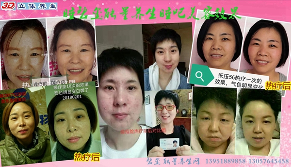 001横幅美容效果02.jpg