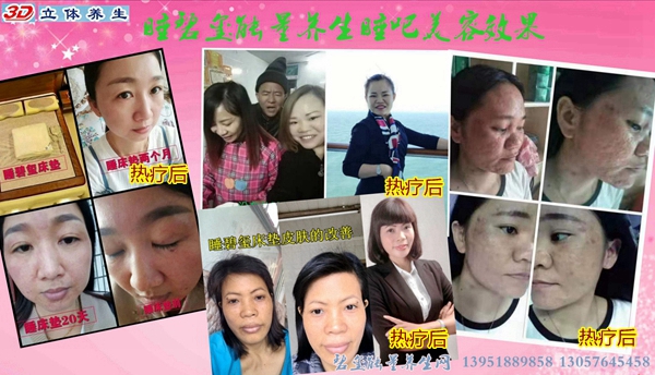 001横幅美容效果04.jpg