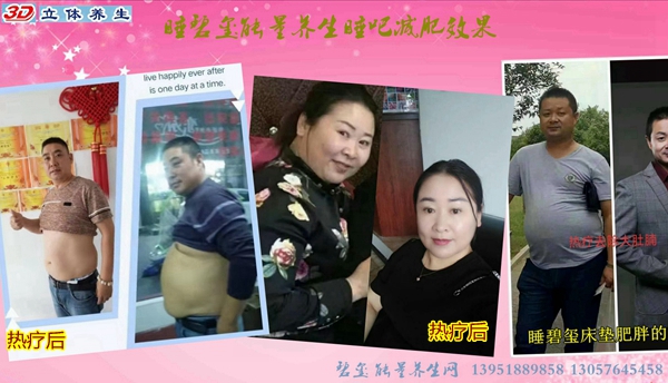 004减肥效果001.jpg