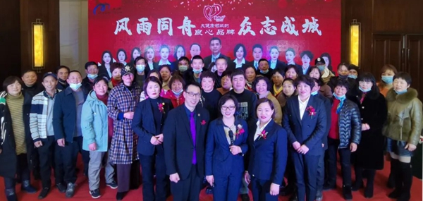 线上招商会丹阳站004_副本.jpg