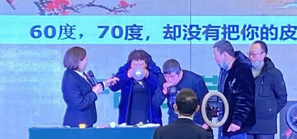 线上招商会丹阳站003_副本.jpg