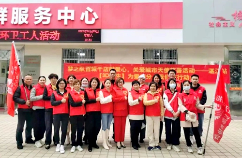百城千店万人献爱心04_副本.jpg