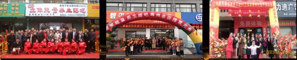 部分众筹店3_副本.jpg