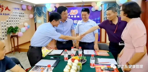 江苏梦之队健康管理有限公司携手培文，打造未来精英