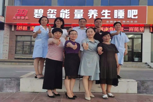 自然能量养生睡吧安徽滁州林丽店