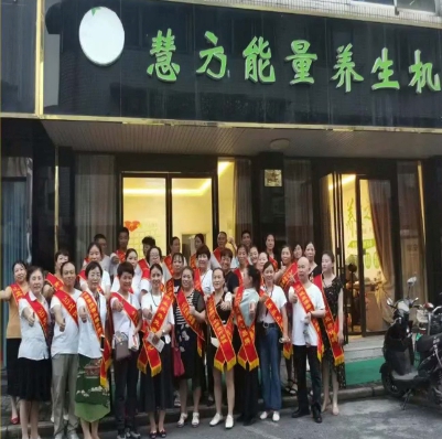 梦之队爱加分部份众筹店