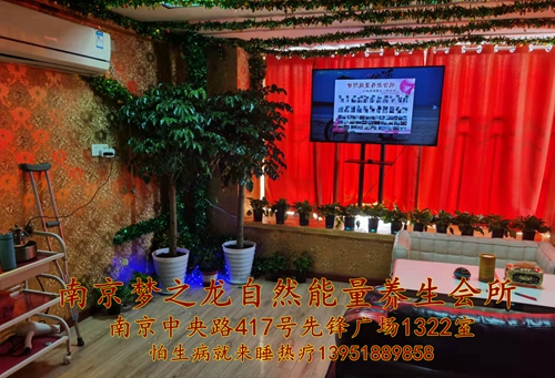 梦之队爱加分部份家庭3D热疗体验店