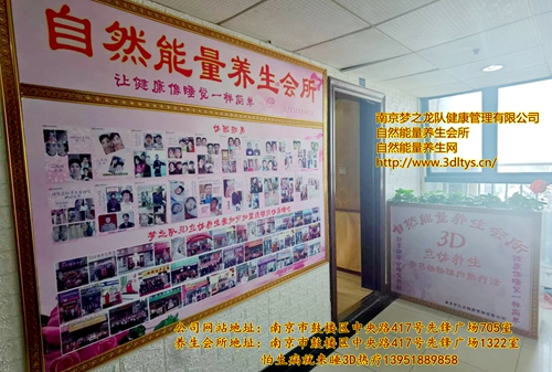梦之队爱加分部份社区加盟店