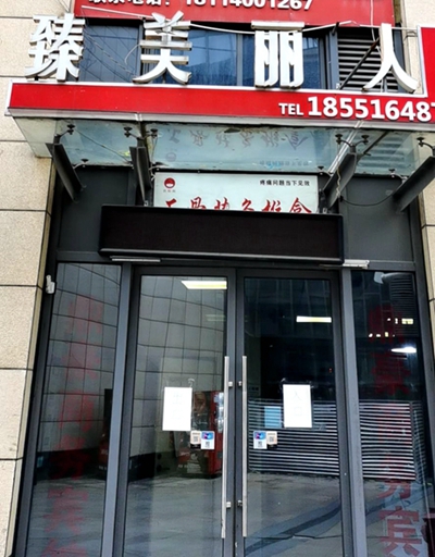 mmexport1650406339245.jpg