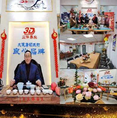 梦之队3D养生睡吧江苏镇江--戴文龙