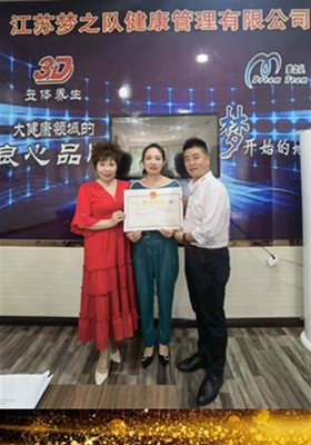 梦之队3D汉中城固刘小丽、孟少刚