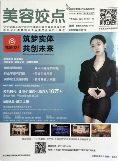 微信图片_20221001060032_副本_副本.jpg