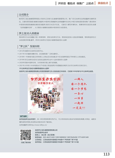 NeoImage_副本_2_2.jpg
