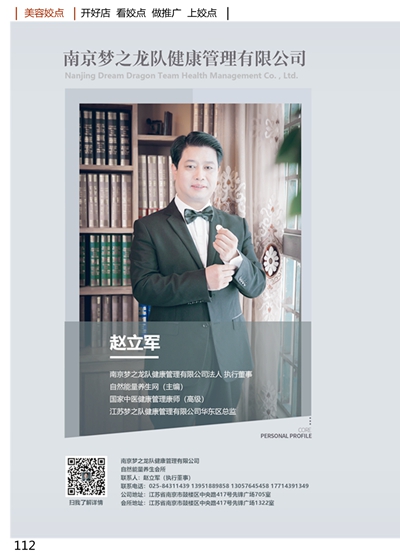 NeoImage_副本_2.jpg