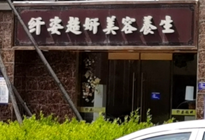 105.jpg