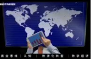 数字经济--数字经济多学习才能辨别真伪