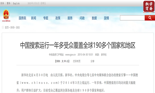 微信图片_20250131141522.png