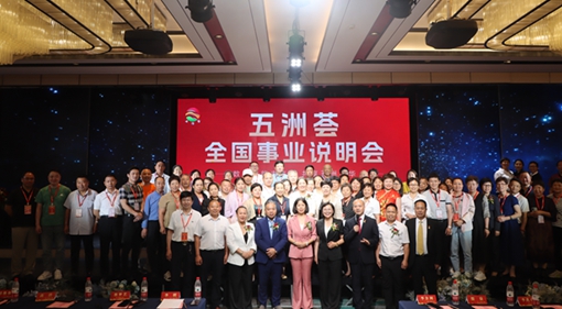 微信图片_20240618234135.jpg
