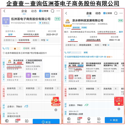 微信图片_20241226083204_副本4－１.png