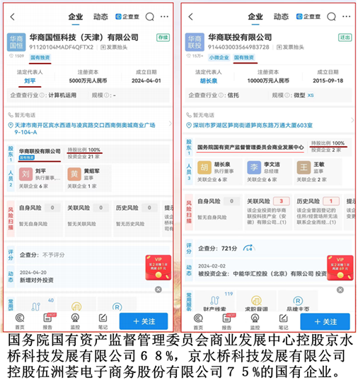 微信图片_20241226083204_副本4_２_副本.png