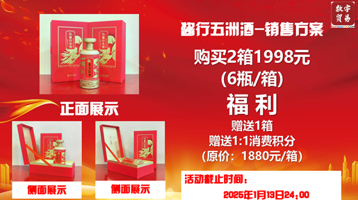 微信图片_20250204150421.png