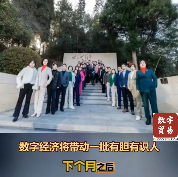 数字经济将带动一批有胆有识人
