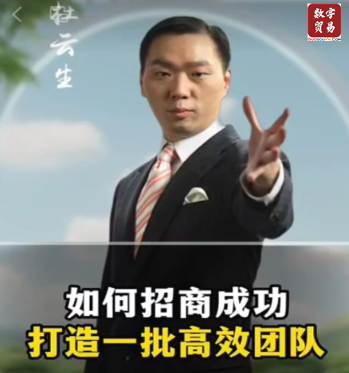 如何招商？成功打造一批高效团队