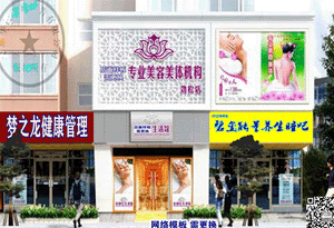 住院75天花费170万人民币,健康重在预防
