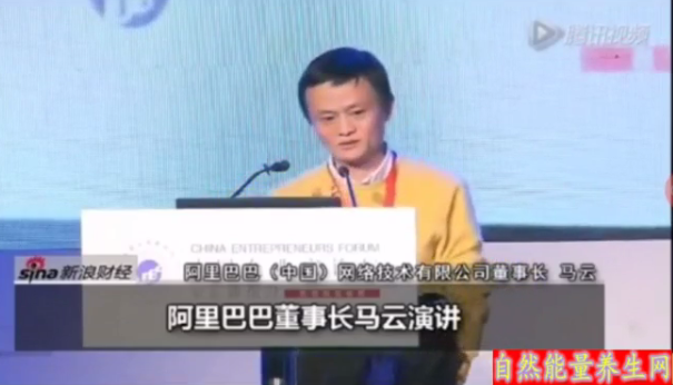 马云：10年后，癌症高发，我担心挣的钱交了医疗费