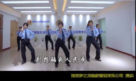 别想骗我的人民币！