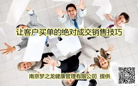 销售业务员不该犯的哪些禁忌？