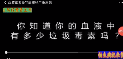 血液毒素会导致哪些严重后果？