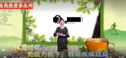 体温过低，免疫力低下，容易疾病缠身