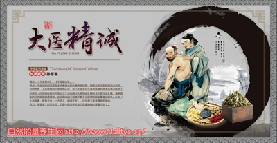 学会按摩十术保健康