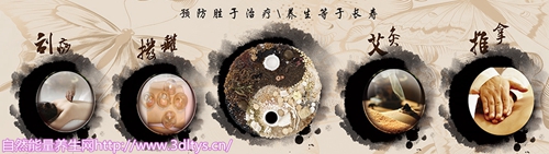 生什么病忌什么口  常见疾病的忌口清单