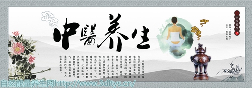 身体湿气重的危害
