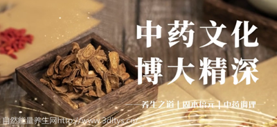 美容与中医五行的理论