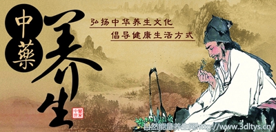 五个调理方--清脾毒