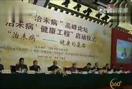 预防癌症要注意什么?