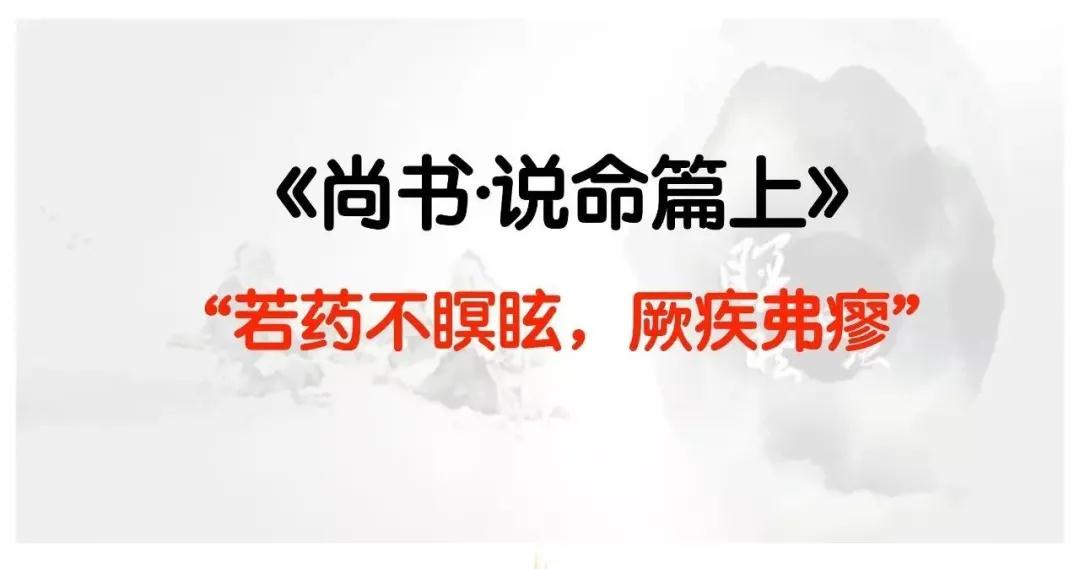 能量养生舱之瞑眩反应
